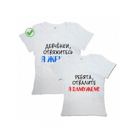 Парные футболки для влюбленных с принтом