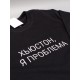 Парные свитшоты с надписями для пар
