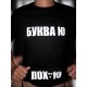 Футболка мужская оверсайз с принтом