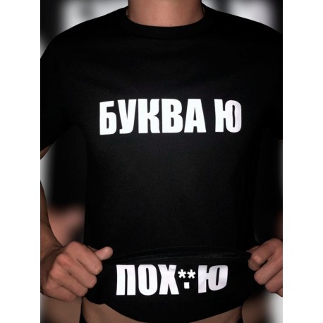 Футболка мужская оверсайз с принтом
