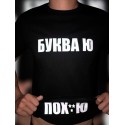 Футболка мужская оверсайз с принтом