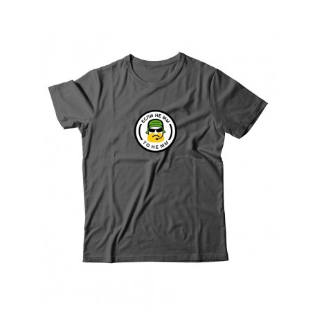 Мужская футболка с прикольной надписью "Если"/Оригинальная, модная и смешная с принтом